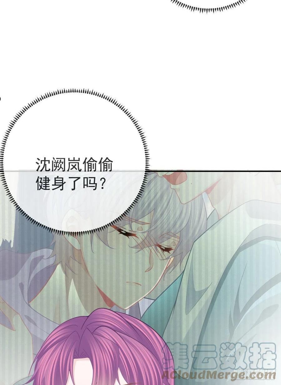 孩子五个月不好好喝奶粉怎么办漫画,第83话 还活着吗？34图