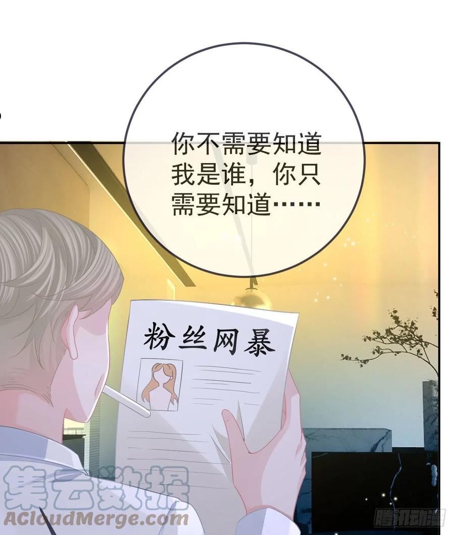 孩子五个月不好好喝奶粉怎么办漫画,第84话 入狱22图