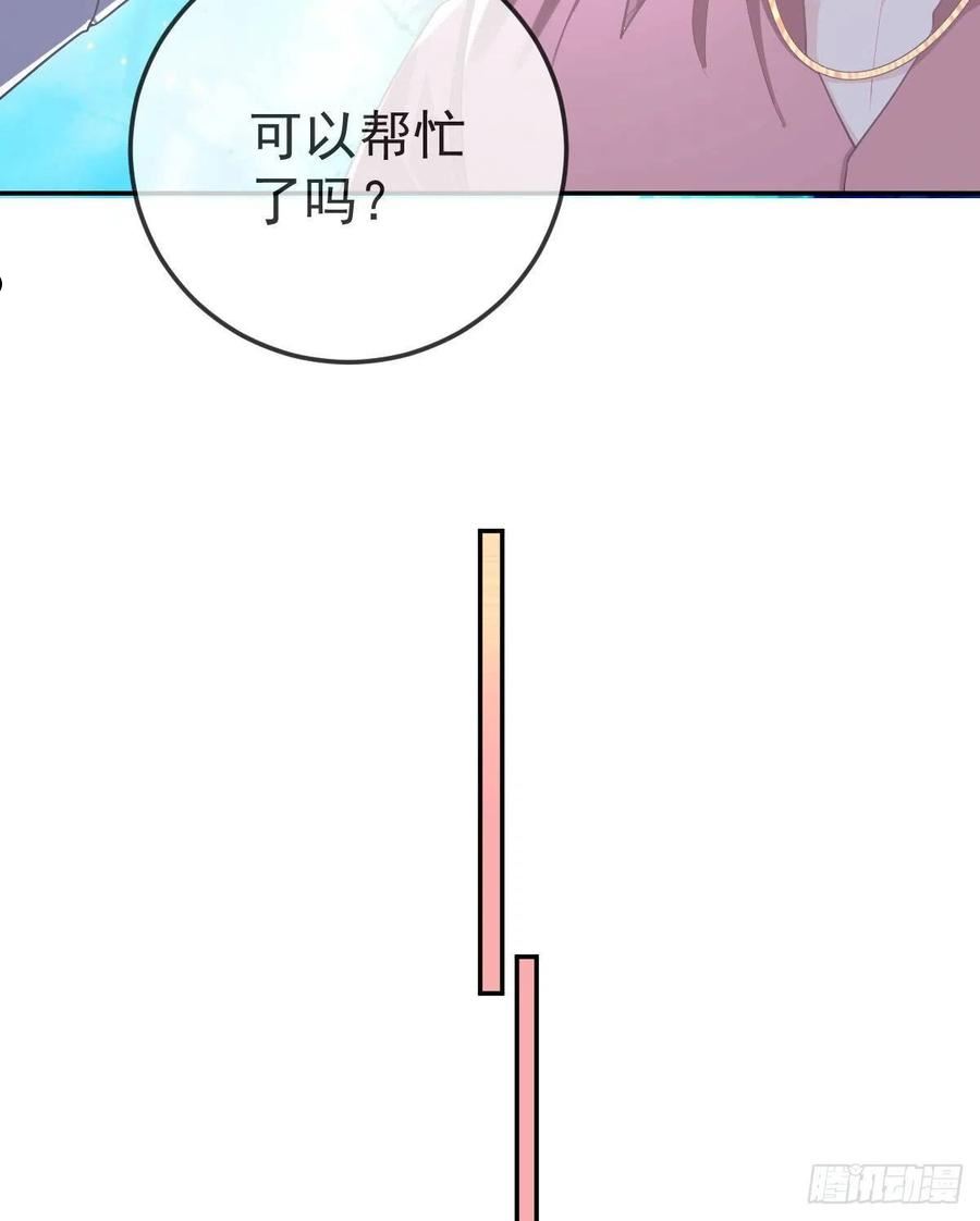 孩子五个月不好好喝奶粉怎么办漫画,第85话 谁来救救我23图