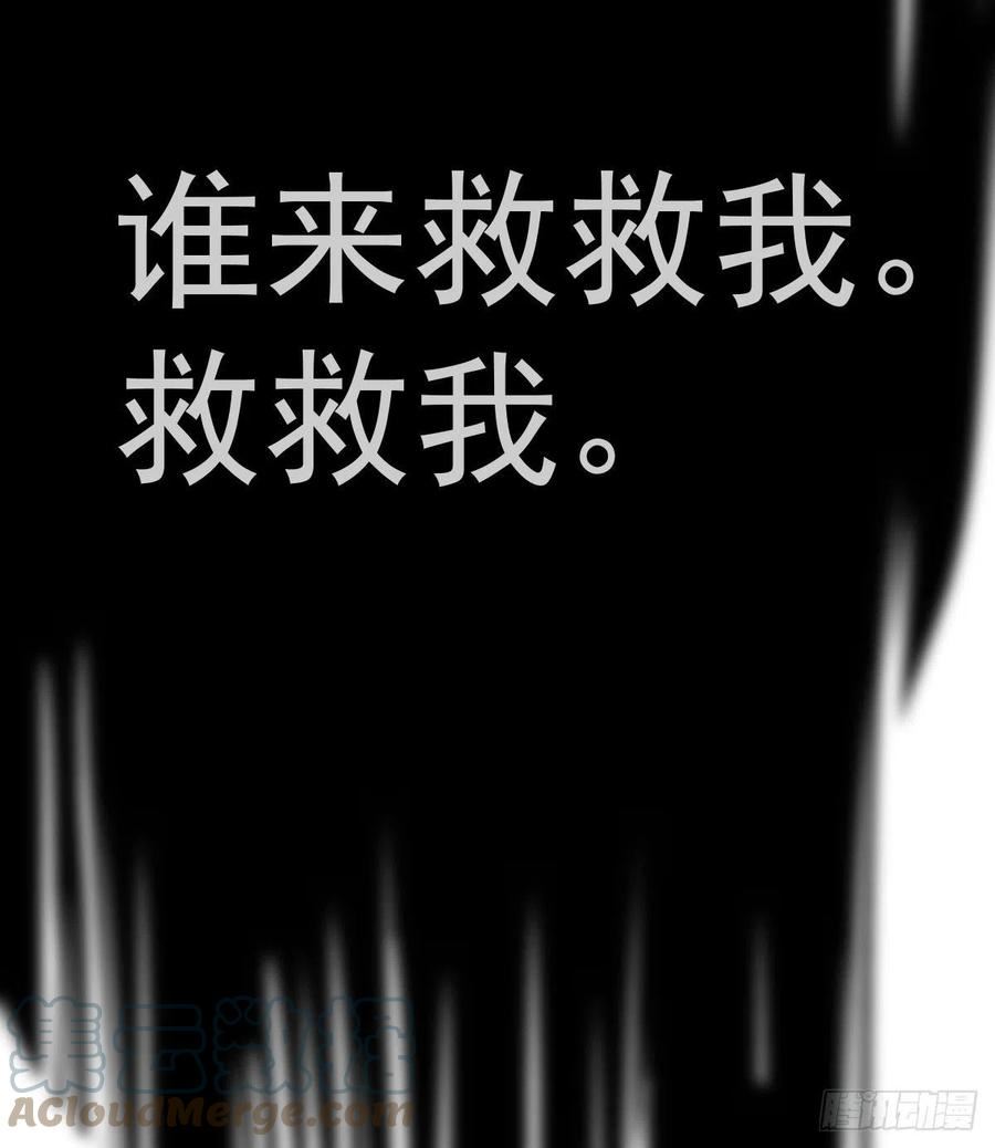 孩子五个月不好好喝奶粉怎么办漫画,第85话 谁来救救我52图