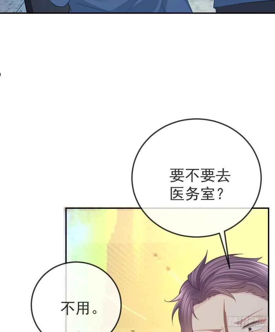 孩子五个月不好好喝奶粉怎么办漫画,第86话 只有她能碰24图