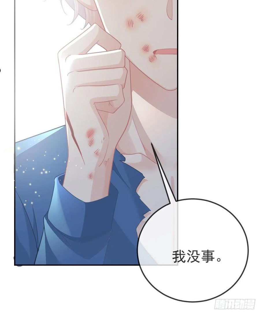 孩子五个月不好好喝奶粉怎么办漫画,第86话 只有她能碰26图