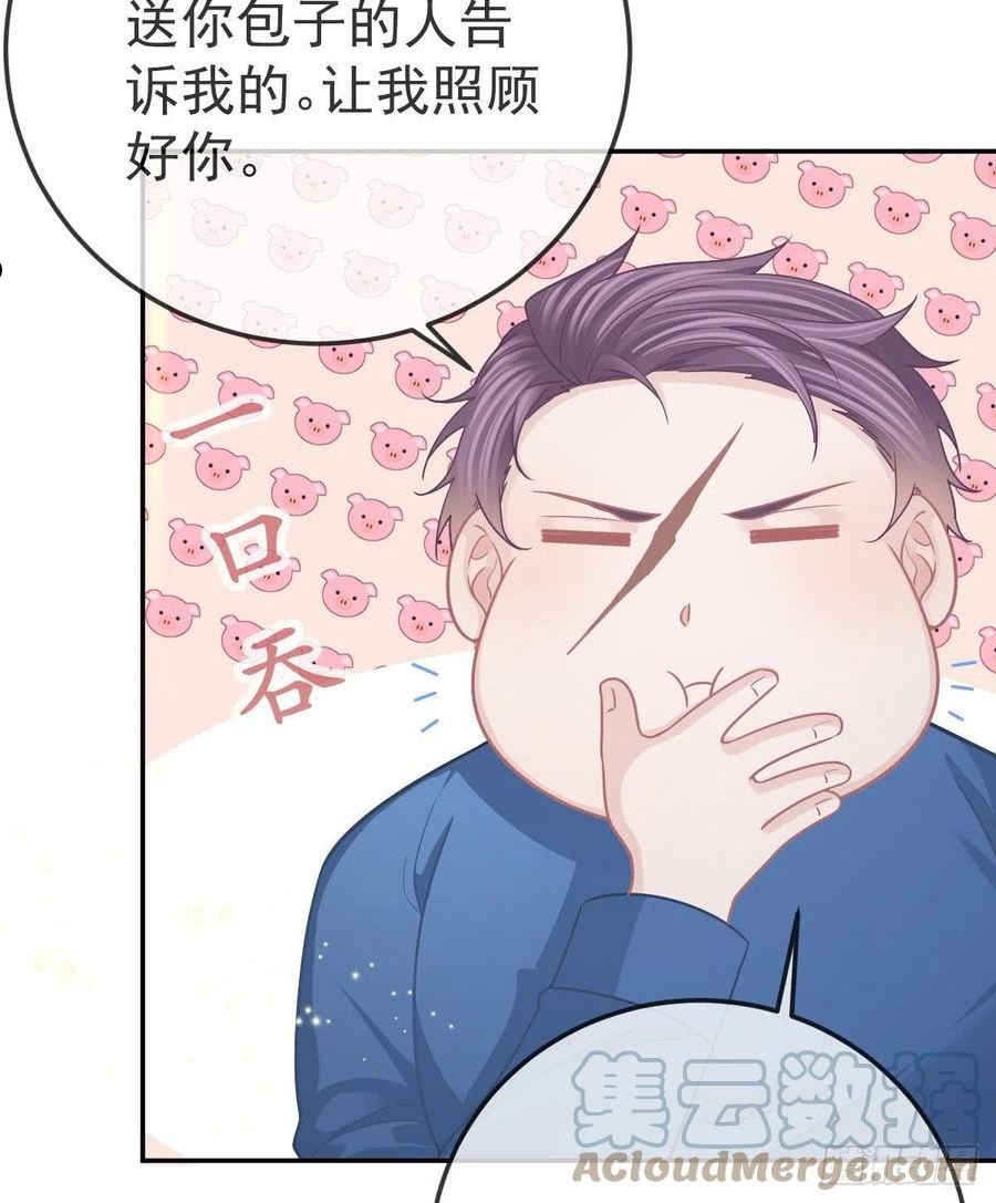 孩子五个月不好好喝奶粉怎么办漫画,第86话 只有她能碰40图