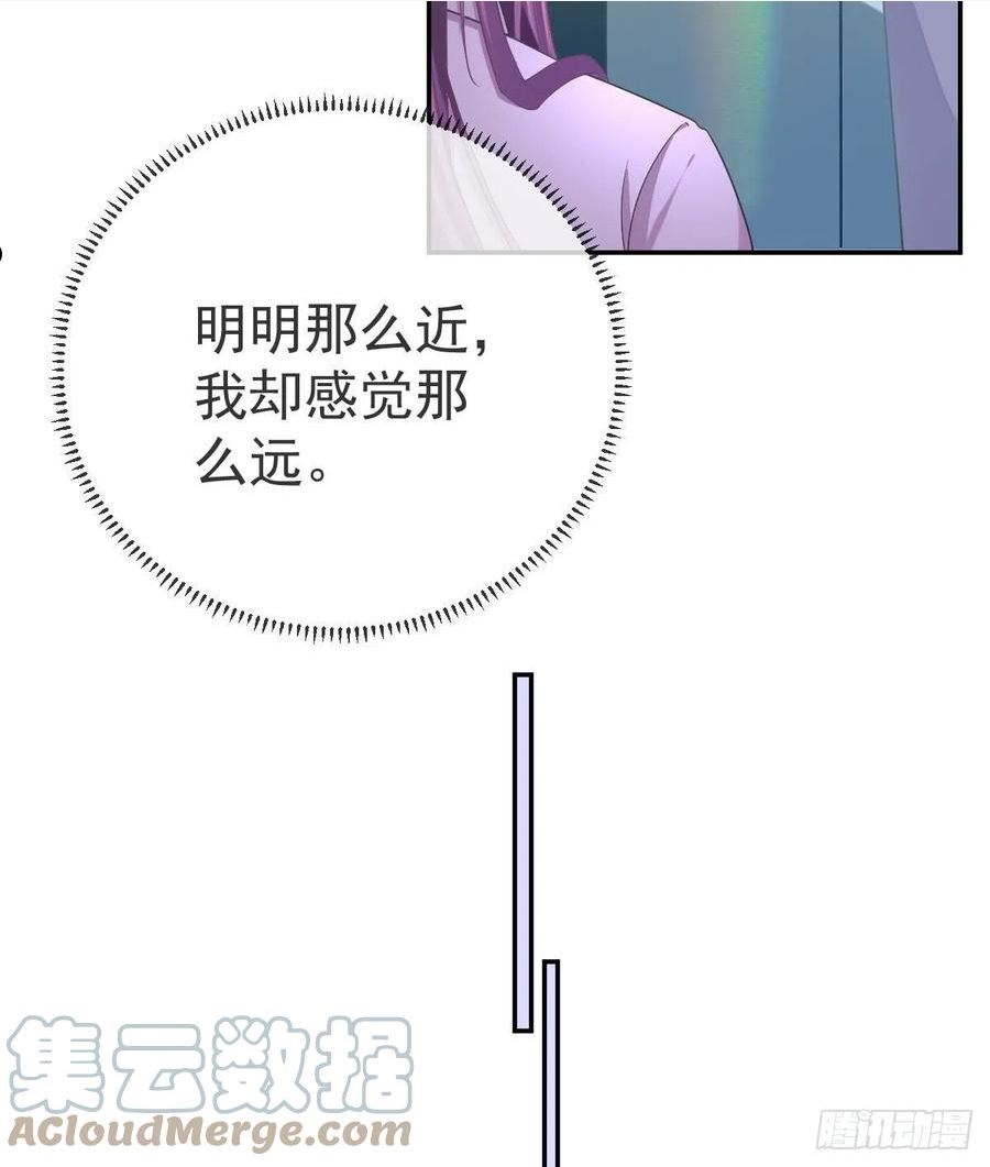 孩子五个月不好好喝奶粉怎么办漫画,第87话 出售自己49图