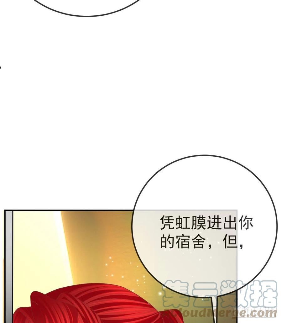 孩子五个月不好好喝奶粉怎么办漫画,第89话 活着回去31图