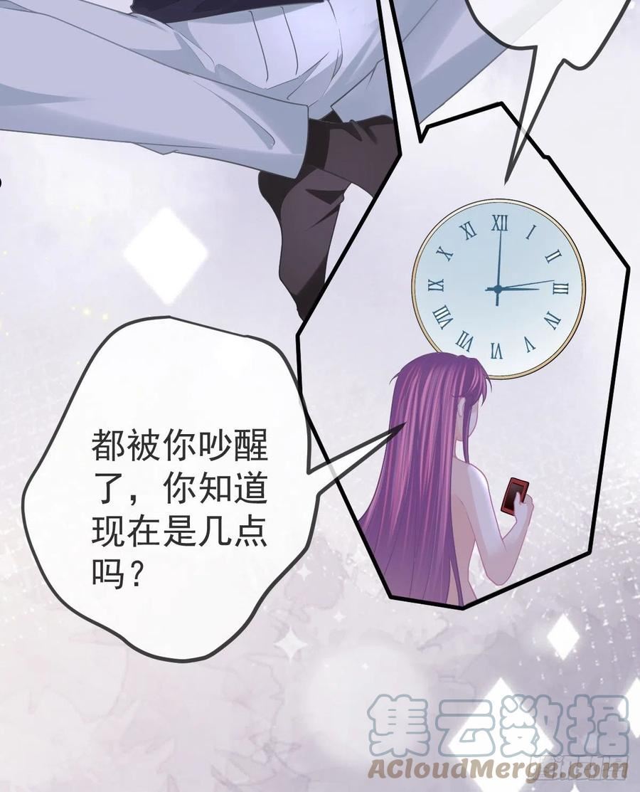 孩子五个月不好好喝奶粉怎么办漫画,第90话 亲手上药19图