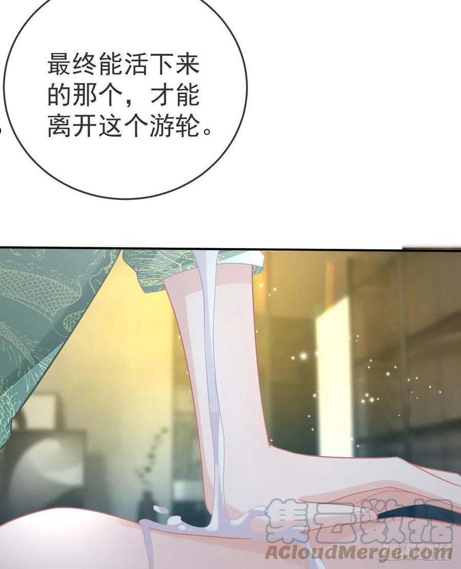 孩子五个月不好好喝奶粉怎么办漫画,第90话 亲手上药37图