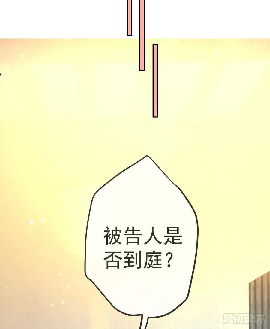 孩子五个月不好好喝奶粉怎么办漫画,第90话 亲手上药53图