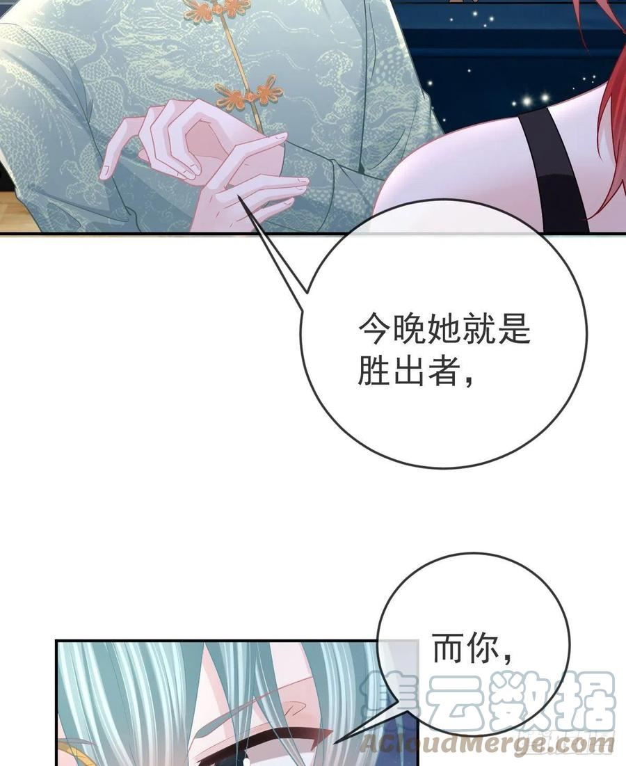 孩子五个月不好好喝奶粉怎么办漫画,第93话 胜利者，178号37图