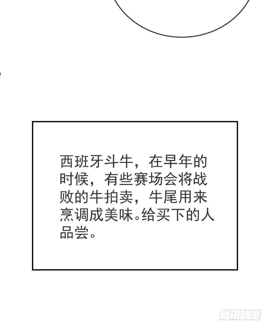 孩子五个月不好好喝奶粉怎么办漫画,第93话 胜利者，178号39图