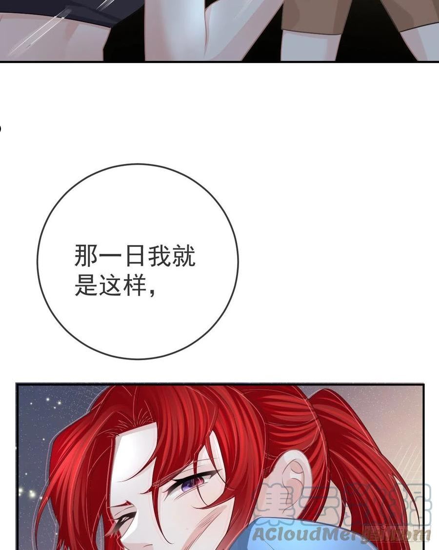 孩子五个月不好好喝奶粉怎么办漫画,第93话 胜利者，178号46图