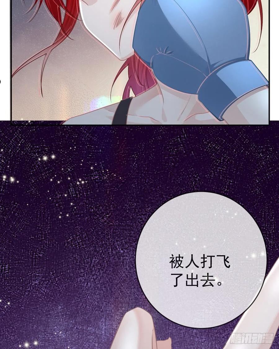 孩子五个月不好好喝奶粉怎么办漫画,第93话 胜利者，178号47图