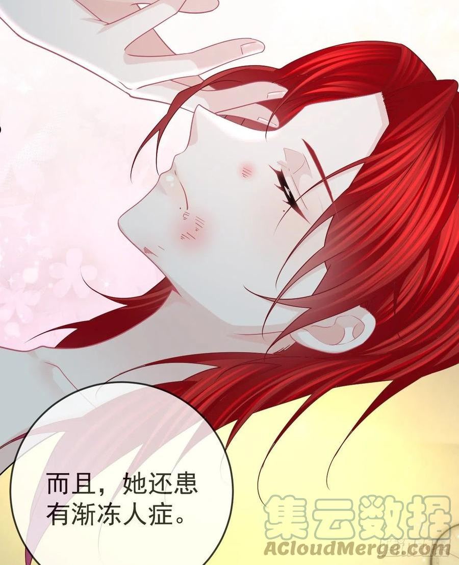 孩子五个月不好好喝奶粉怎么办漫画,第94话 上了黑船！31图