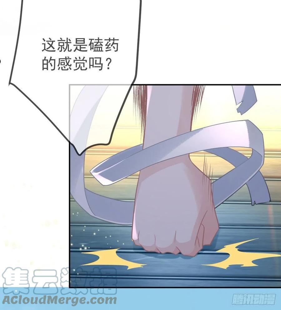 孩子五个月不好好喝奶粉怎么办漫画,第95话 你甘心吗？40图