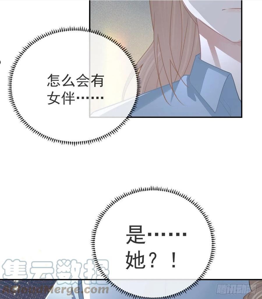 孩子五个月不好好喝奶粉怎么办漫画,第95话 你甘心吗？49图