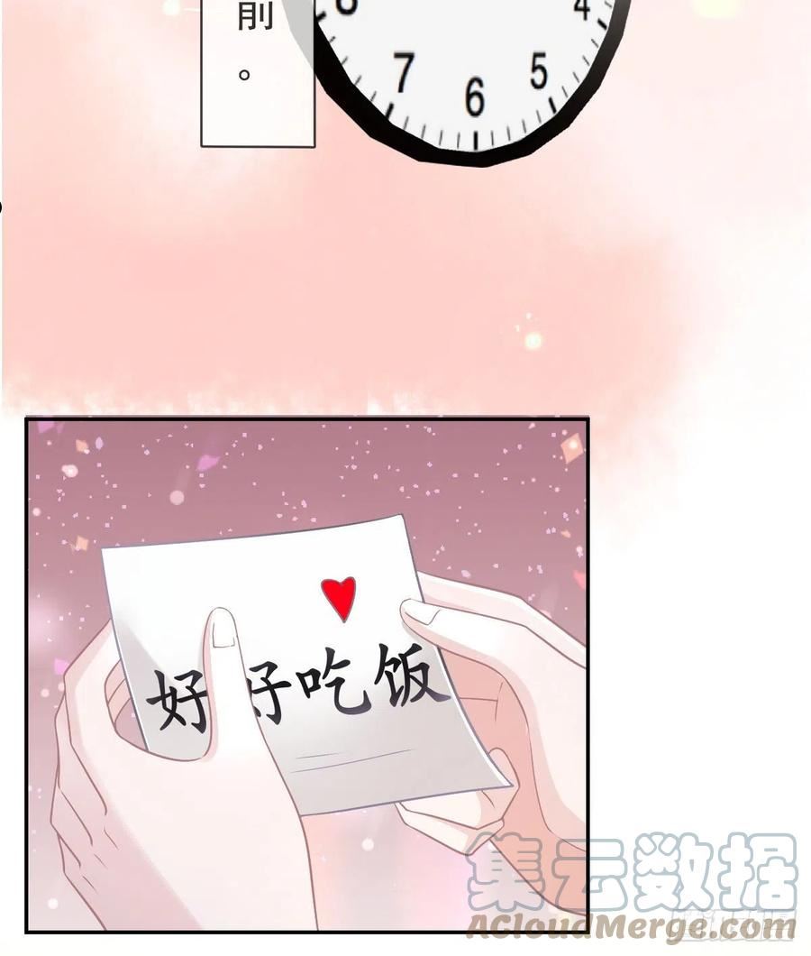 孩子五个月不好好喝奶粉怎么办漫画,第97话 男人们找上门10图