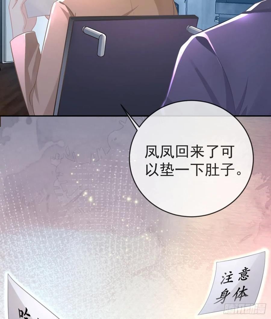 孩子五个月不好好喝奶粉怎么办漫画,第97话 男人们找上门12图