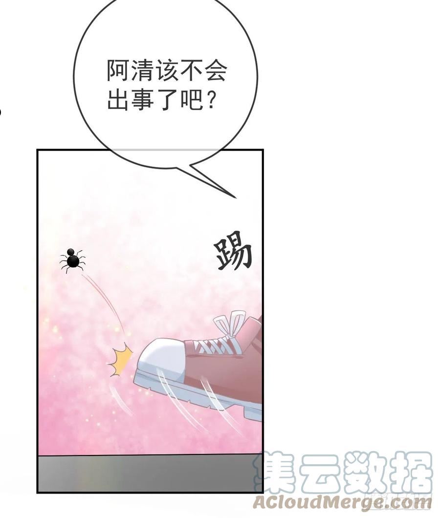 孩子五个月不好好喝奶粉怎么办漫画,第97话 男人们找上门7图