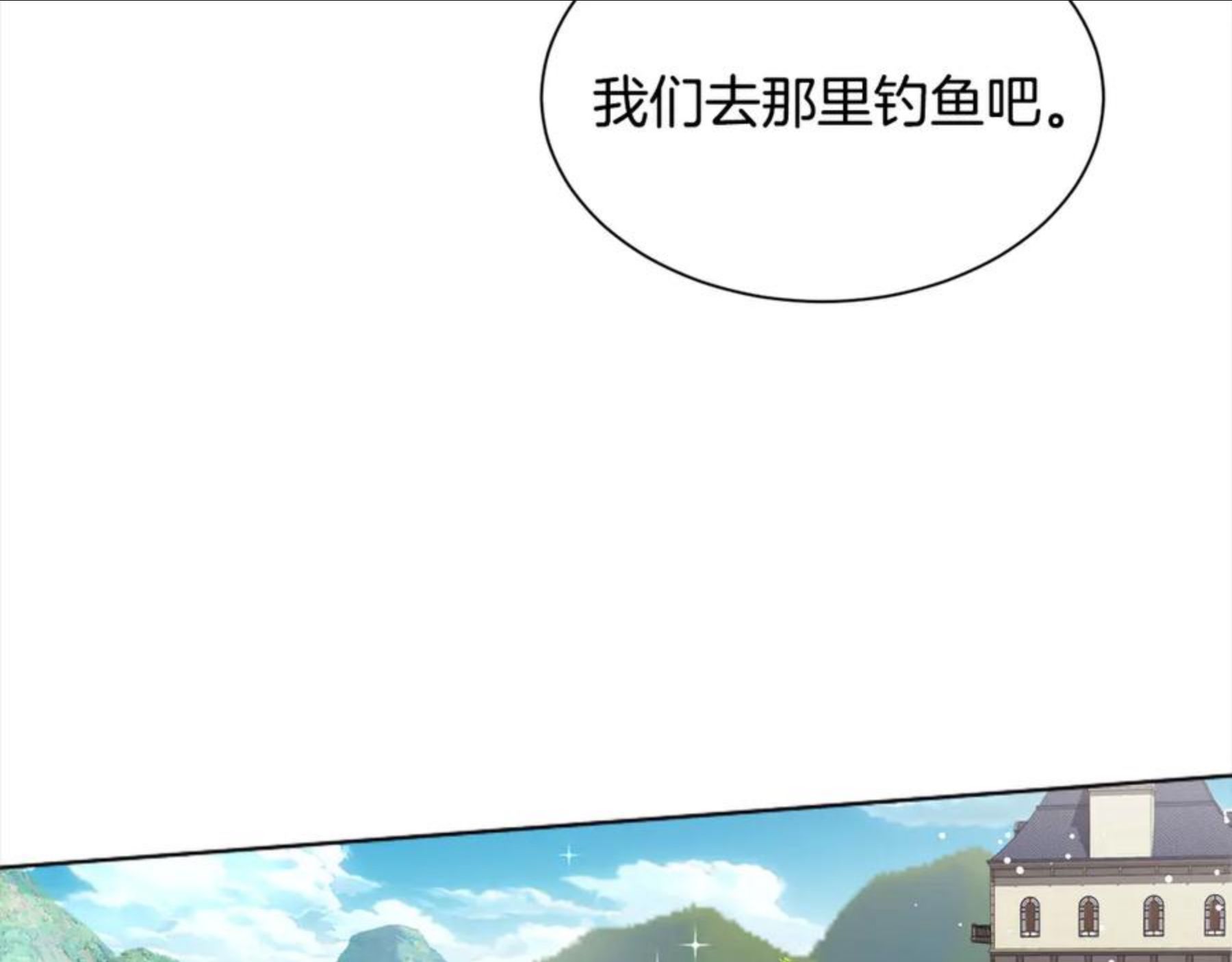 精灵团宠小千金动漫合集漫画,第71话 溪谷抓鱼记35图