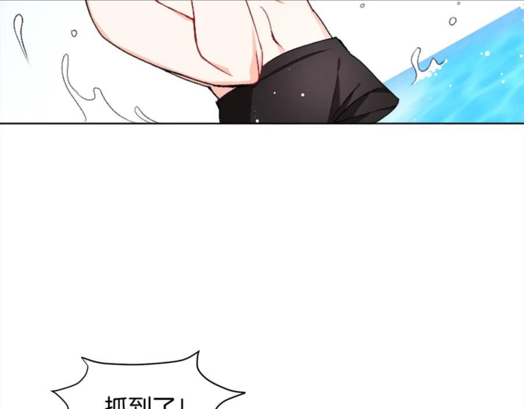 精灵团宠小千金动漫合集漫画,第71话 溪谷抓鱼记107图