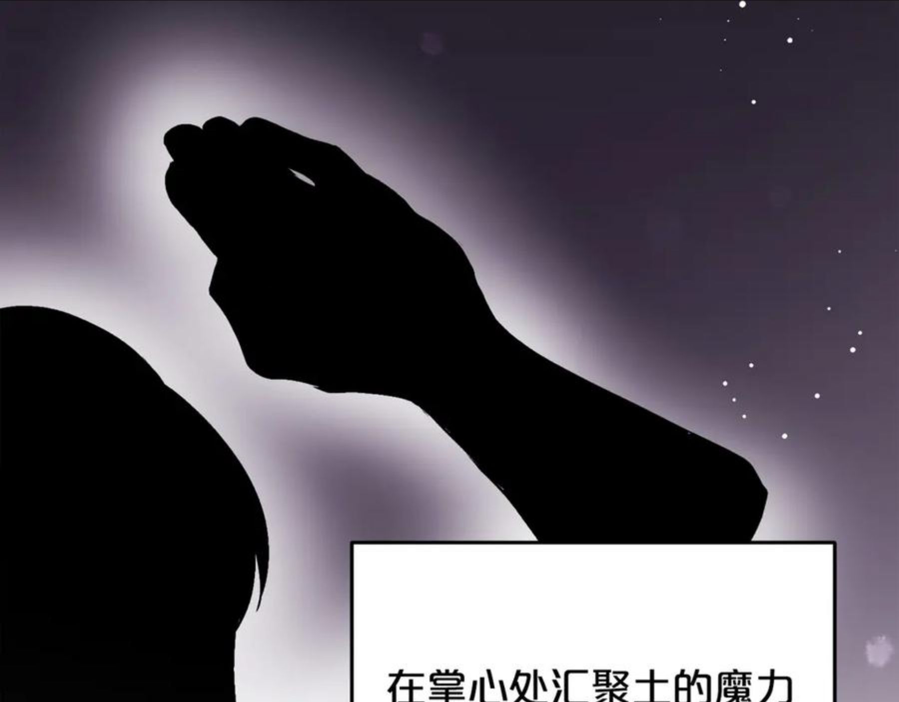 精灵团宠小千金动漫合集漫画,第71话 溪谷抓鱼记144图