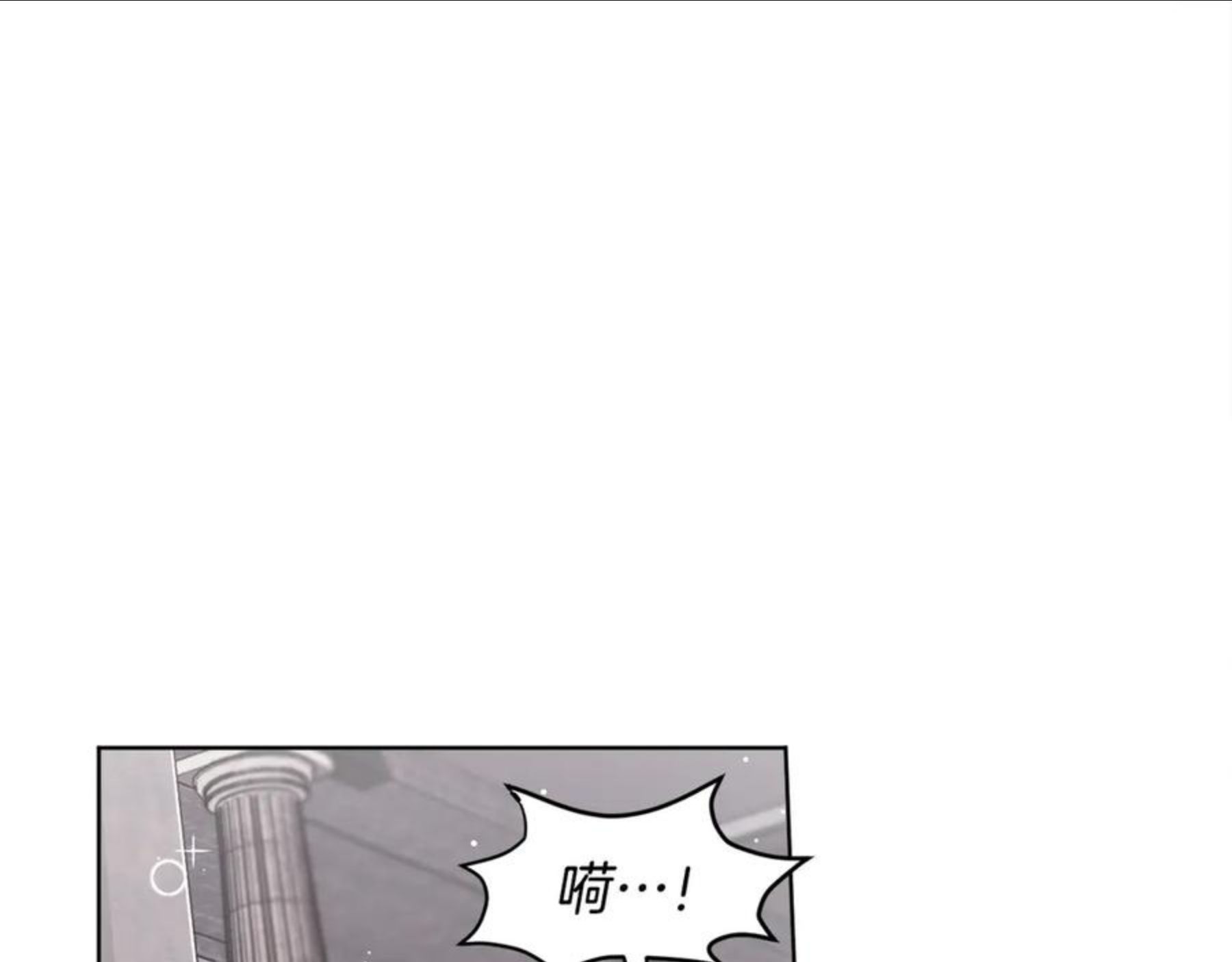 精灵团宠小千金动漫合集漫画,第72话 吃醋160图