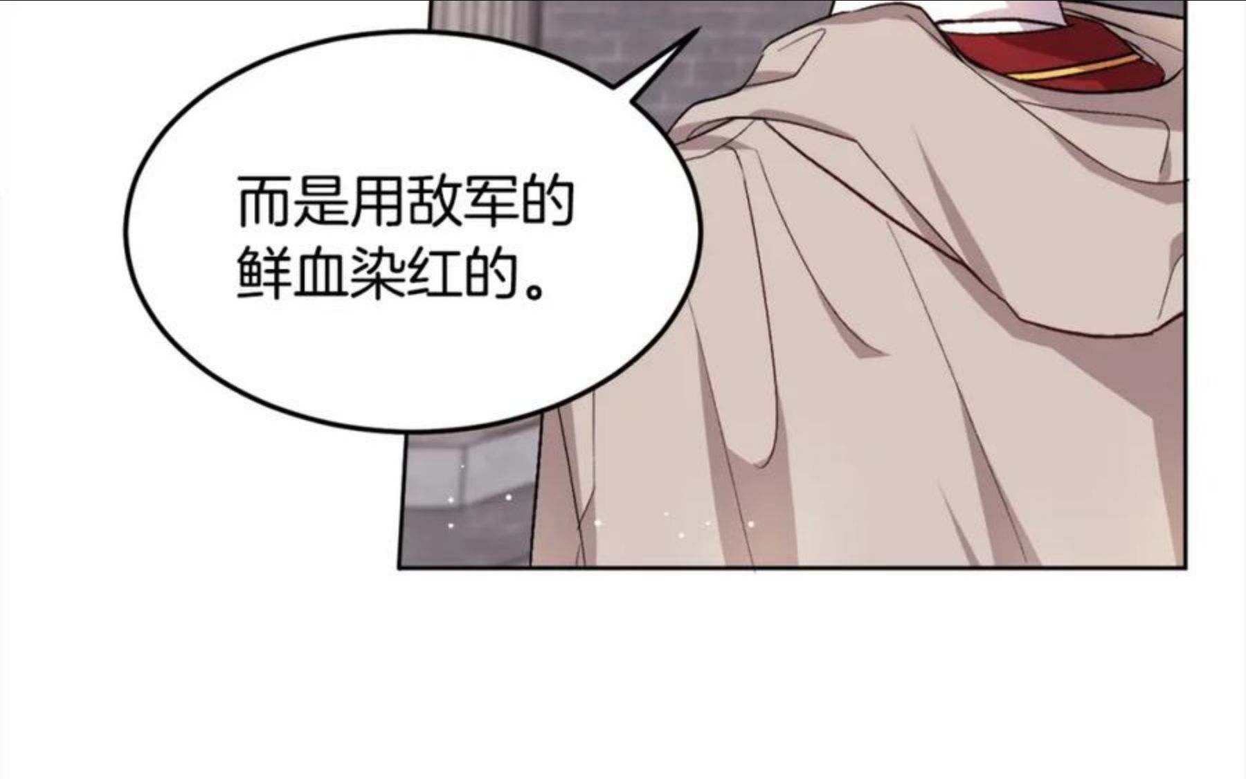 精灵团宠小千金漫画全集免费观看漫画,第73话 狂暴遗传24图