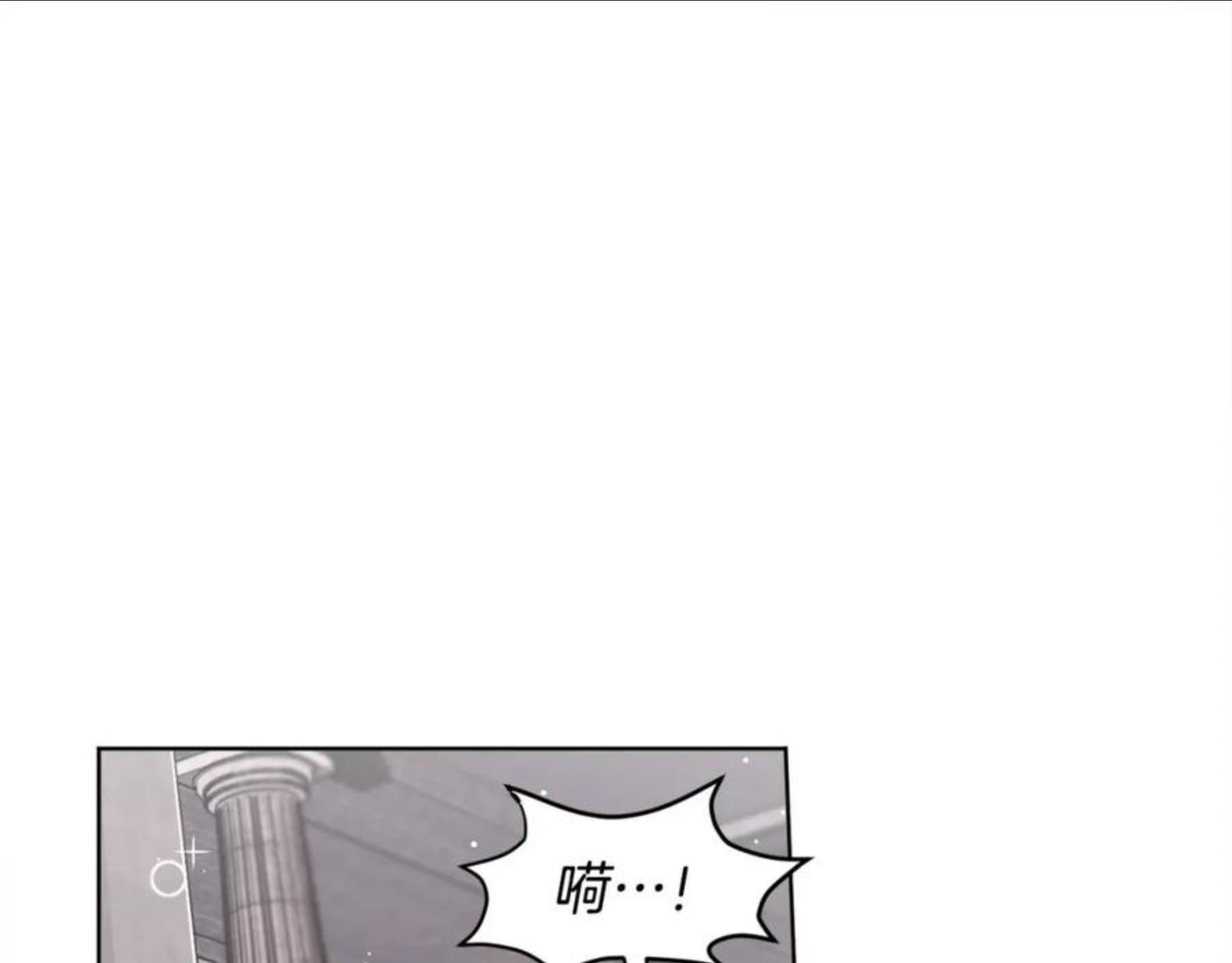 精灵团宠小千金漫画全集免费观看漫画,第73话 狂暴遗传6图