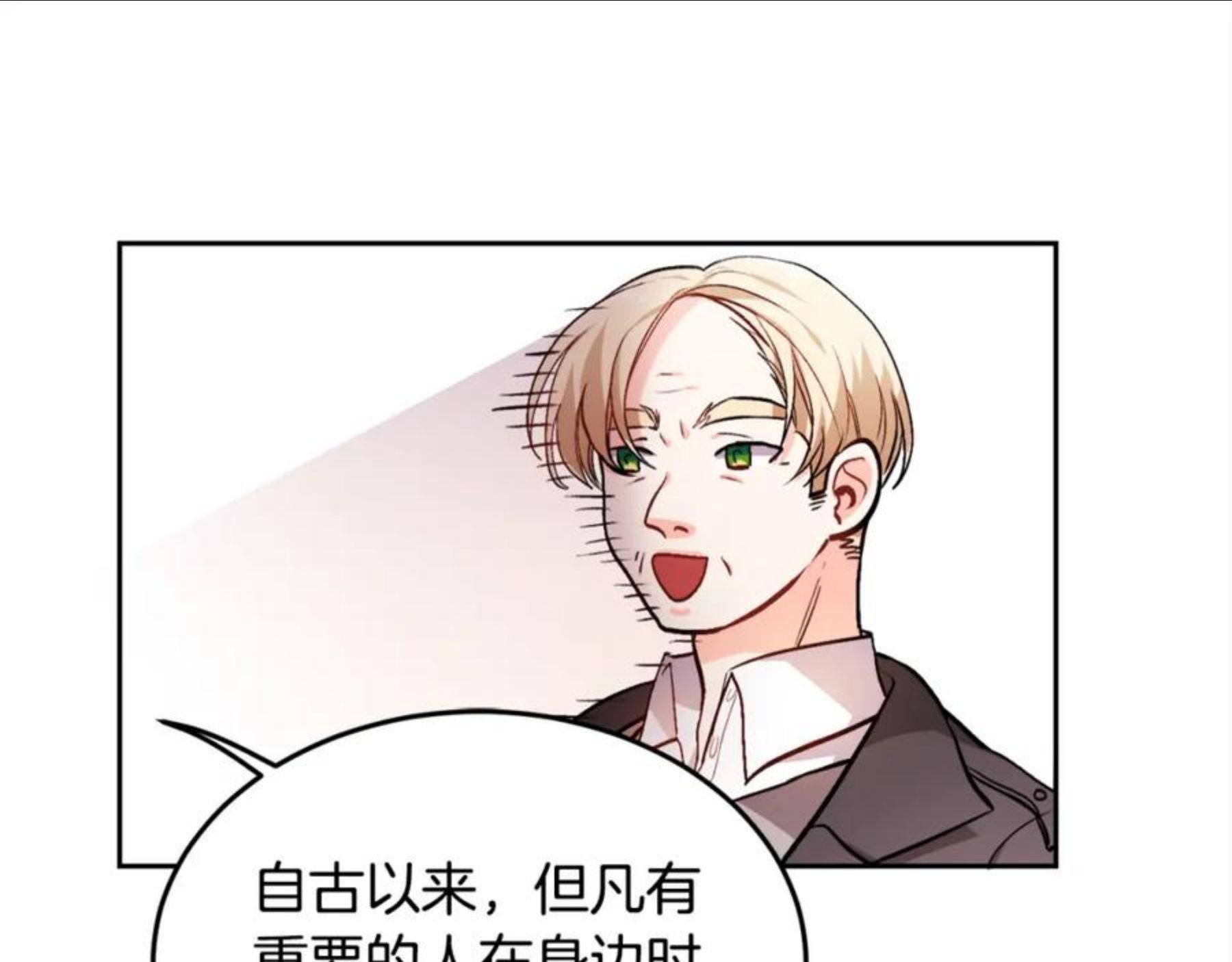 精灵团宠小千金动漫合集漫画,第74话 他喜欢她87图