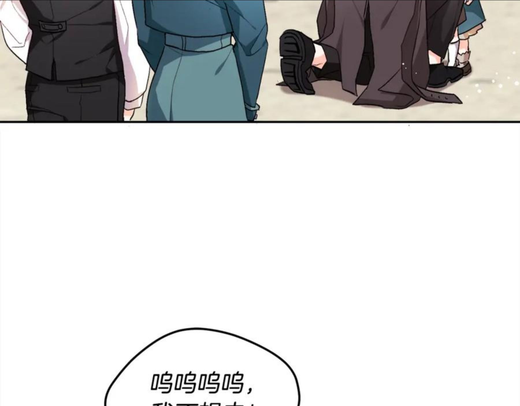 精灵团宠小千金动漫合集漫画,第74话 他喜欢她43图