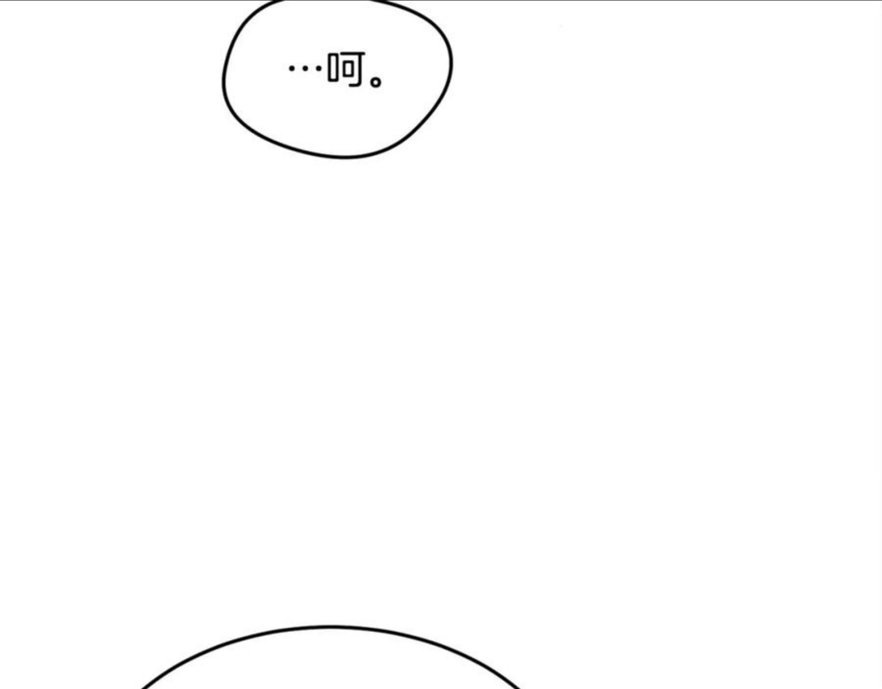 精灵团宠小千金动漫合集漫画,第74话 他喜欢她98图