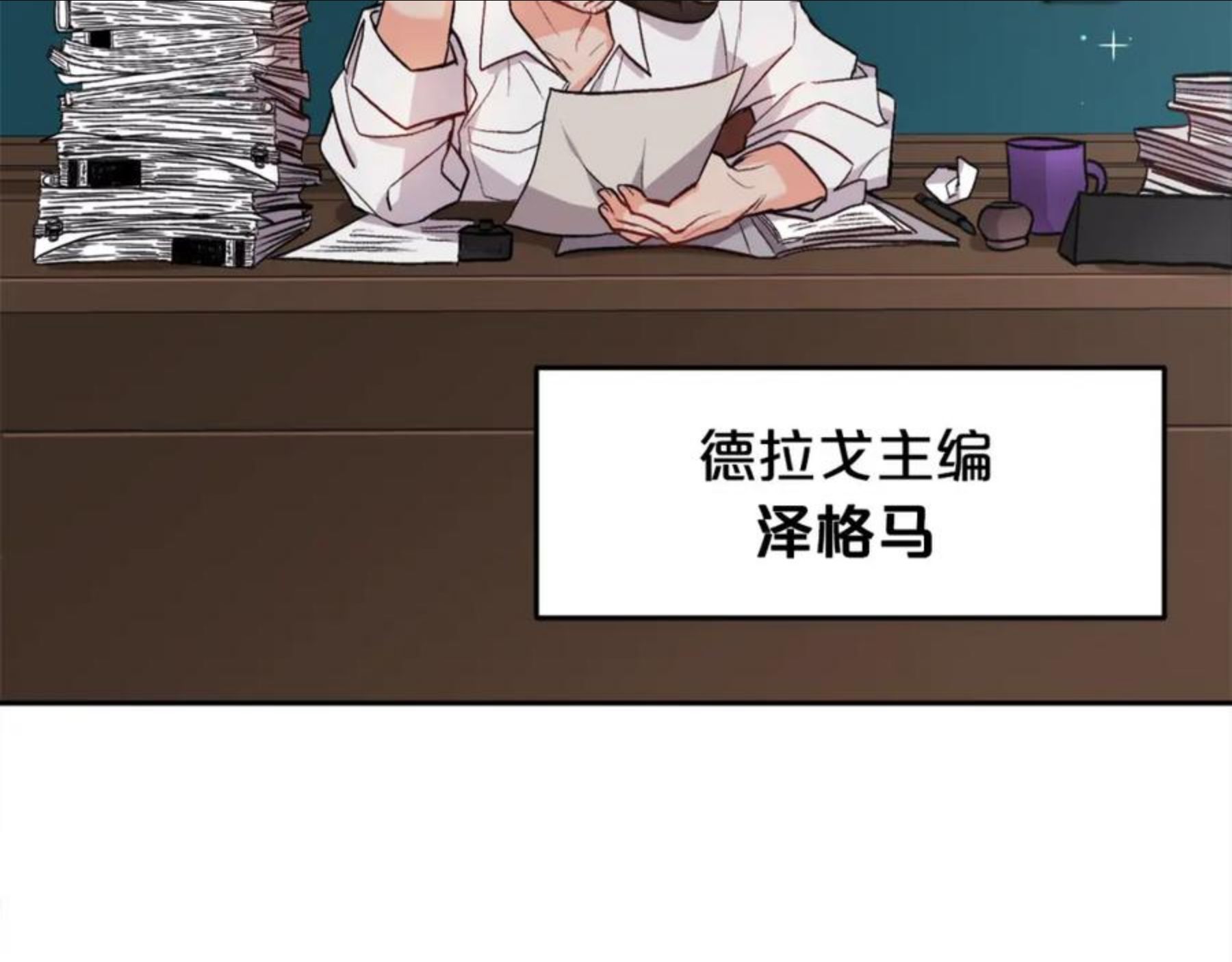 精灵团宠小千金动漫合集漫画,第75话 出书112图