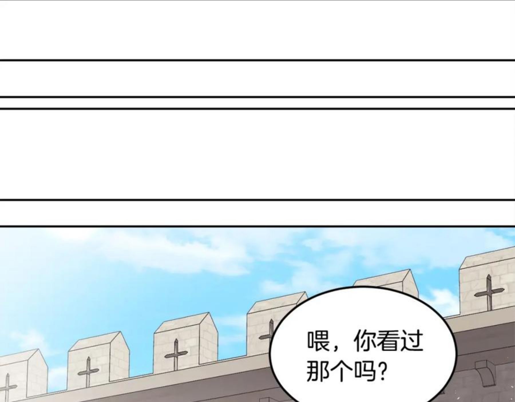 精灵团宠小千金动漫合集漫画,第75话 出书134图