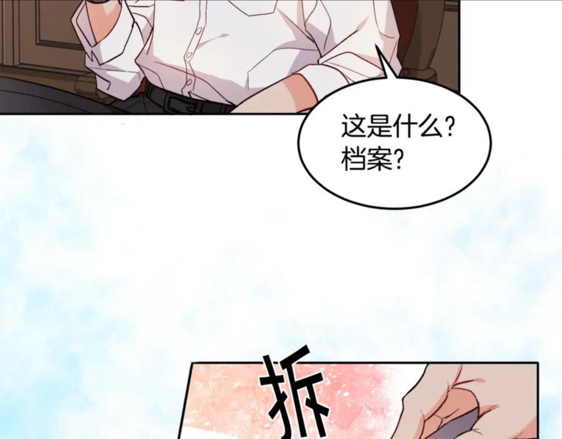 精灵团宠小千金动漫合集漫画,第75话 出书119图