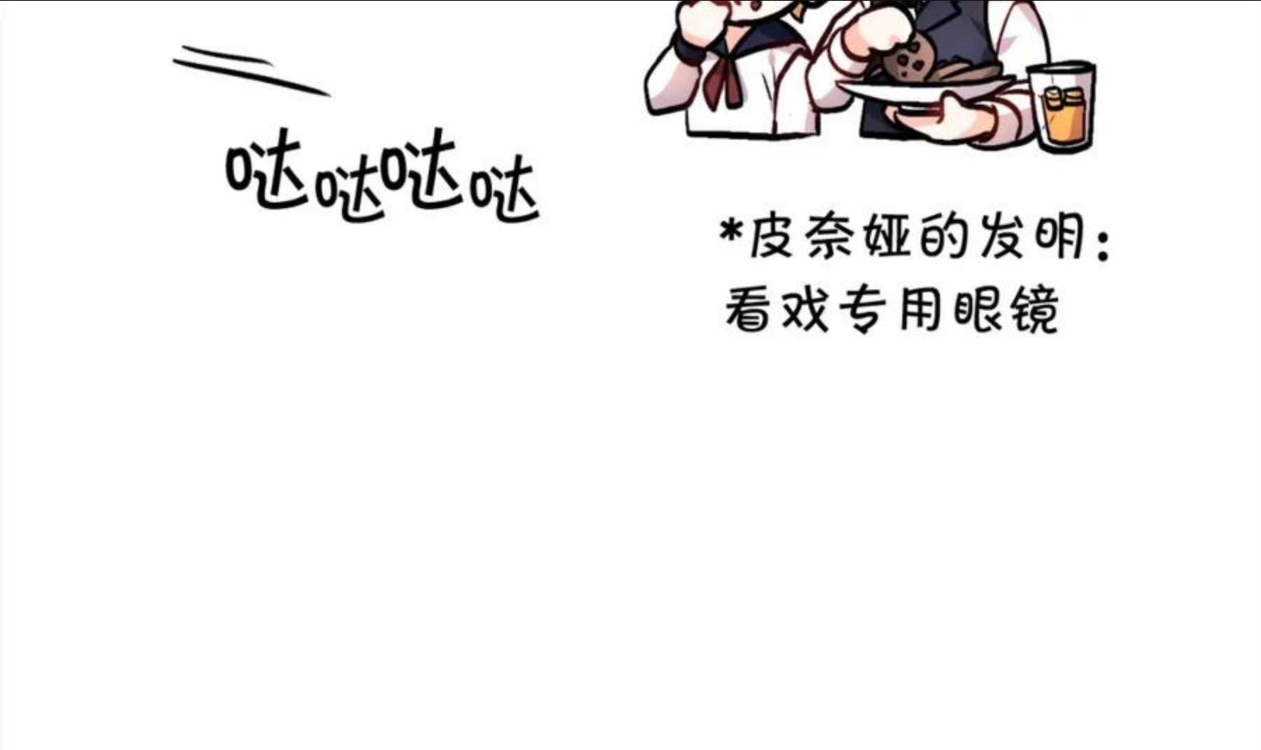 精灵团宠小千金动漫合集漫画,第76话 皇后产子104图