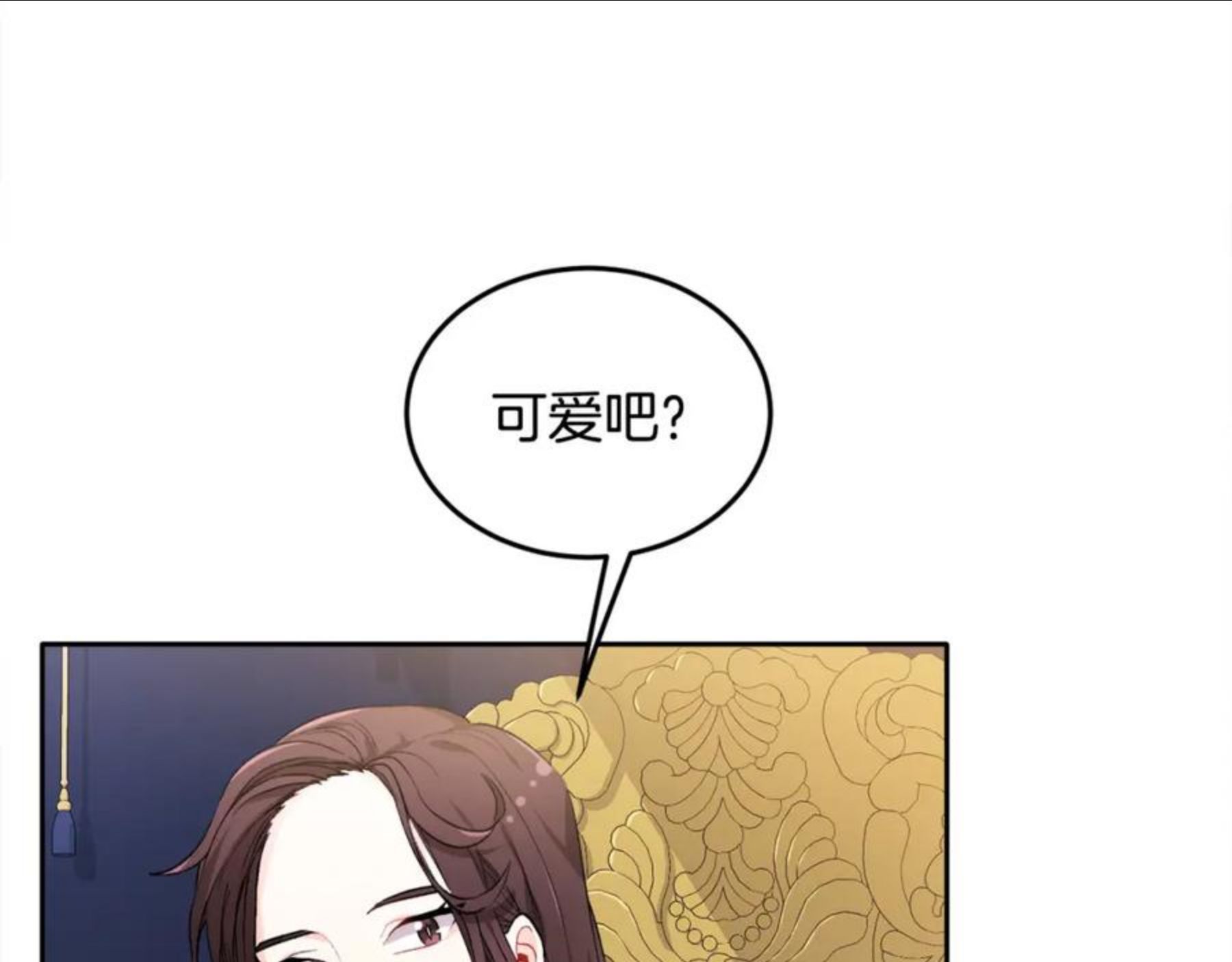 精灵团宠小千金动漫合集漫画,第77话 男人哭吧不是罪～104图