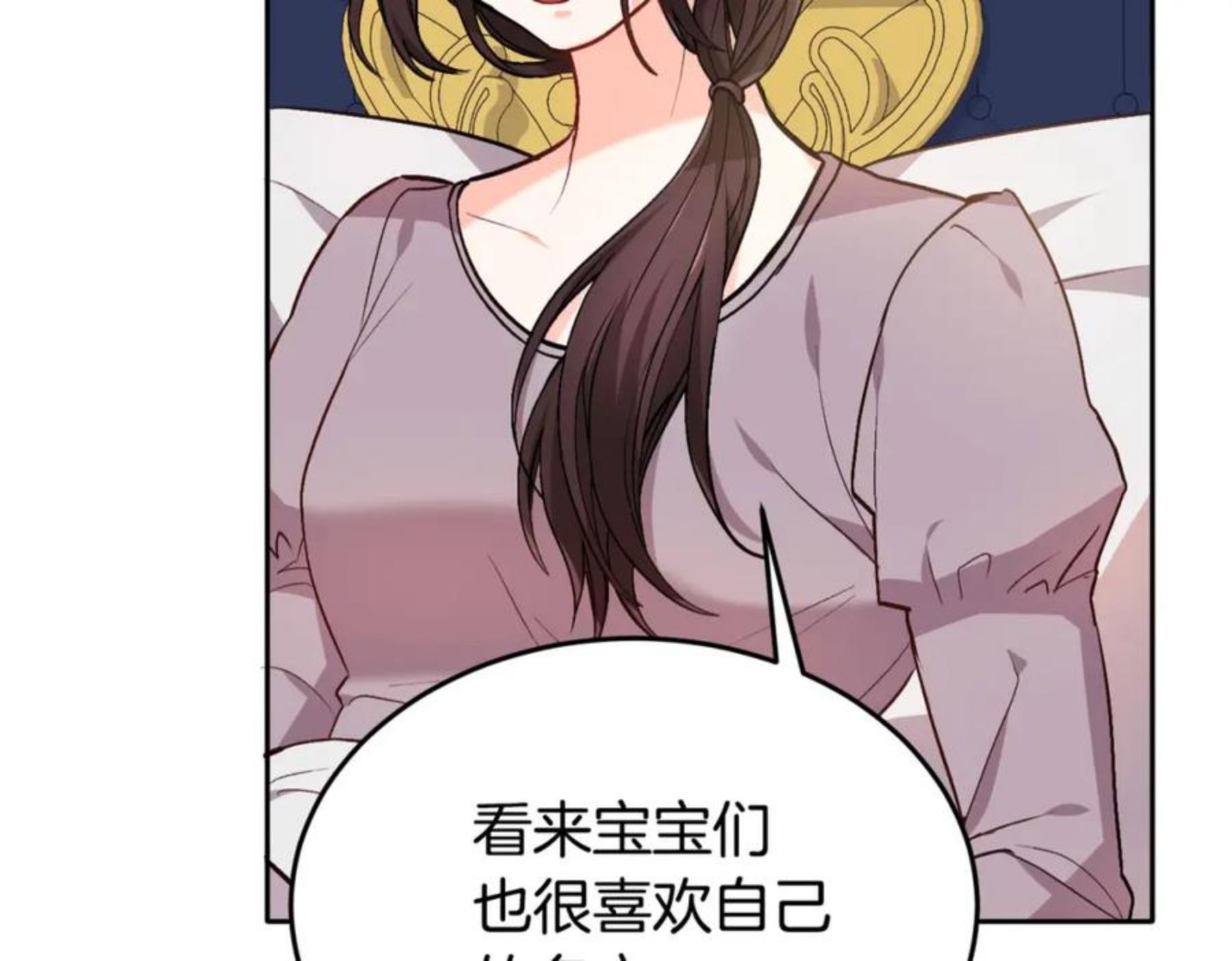 精灵团宠小千金动漫合集漫画,第77话 男人哭吧不是罪～143图