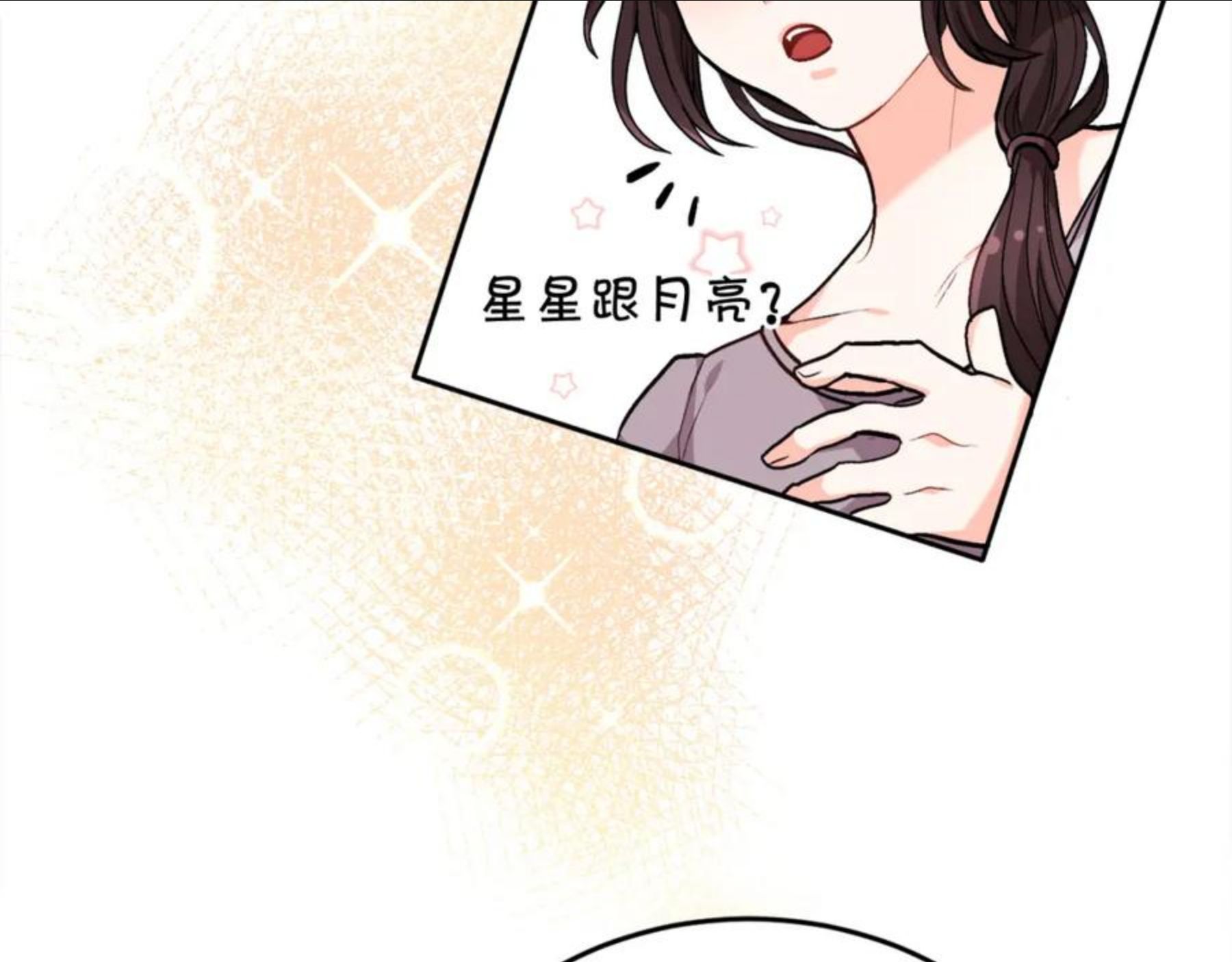 精灵团宠小千金动漫合集漫画,第77话 男人哭吧不是罪～130图