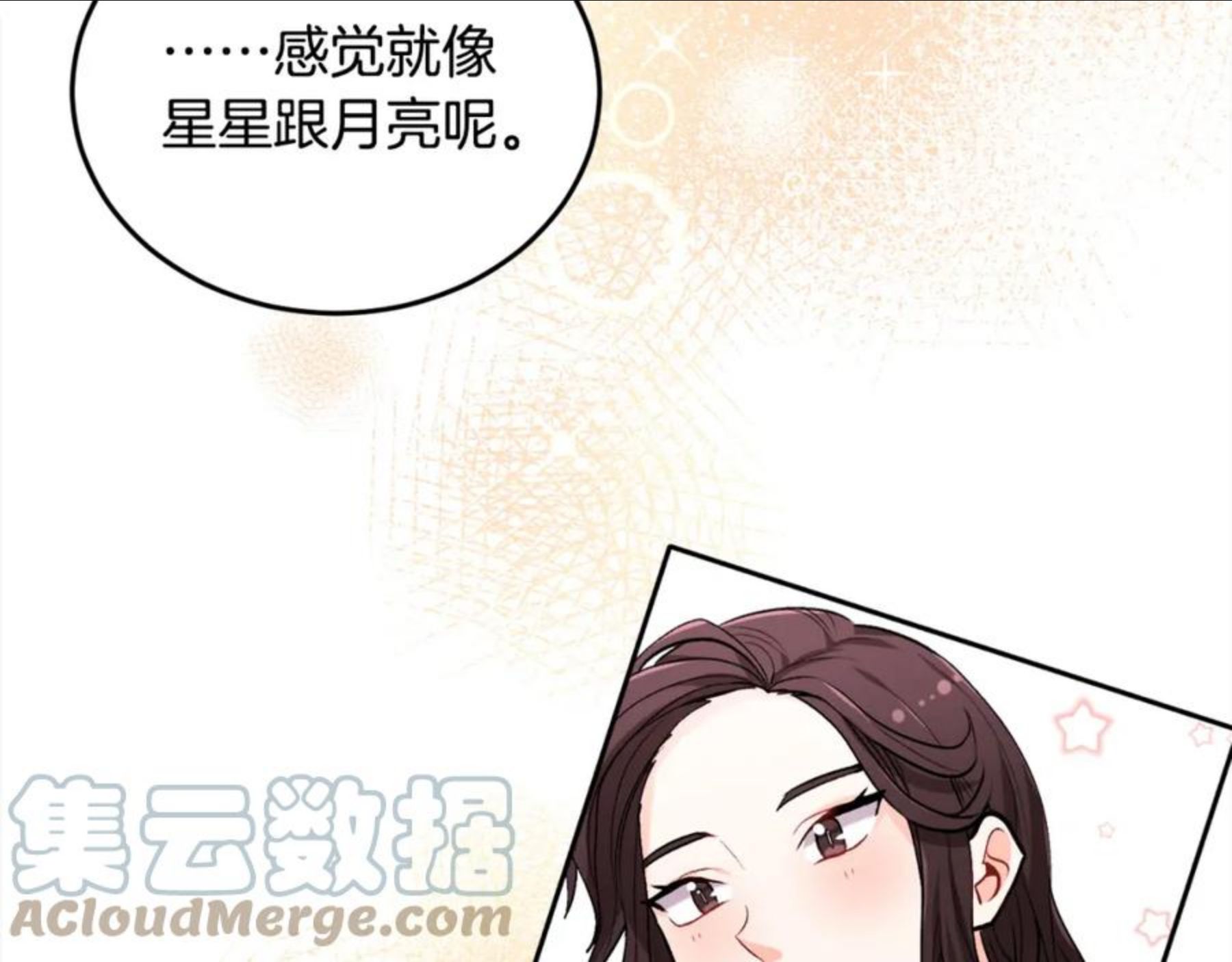 精灵团宠小千金动漫合集漫画,第77话 男人哭吧不是罪～129图