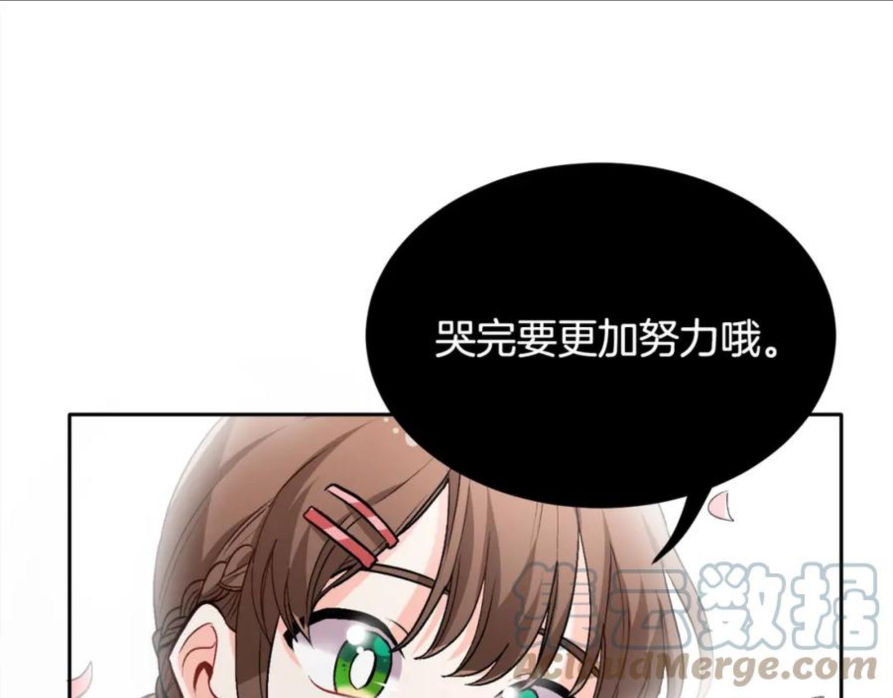 精灵团宠小千金动漫合集漫画,第77话 男人哭吧不是罪～57图