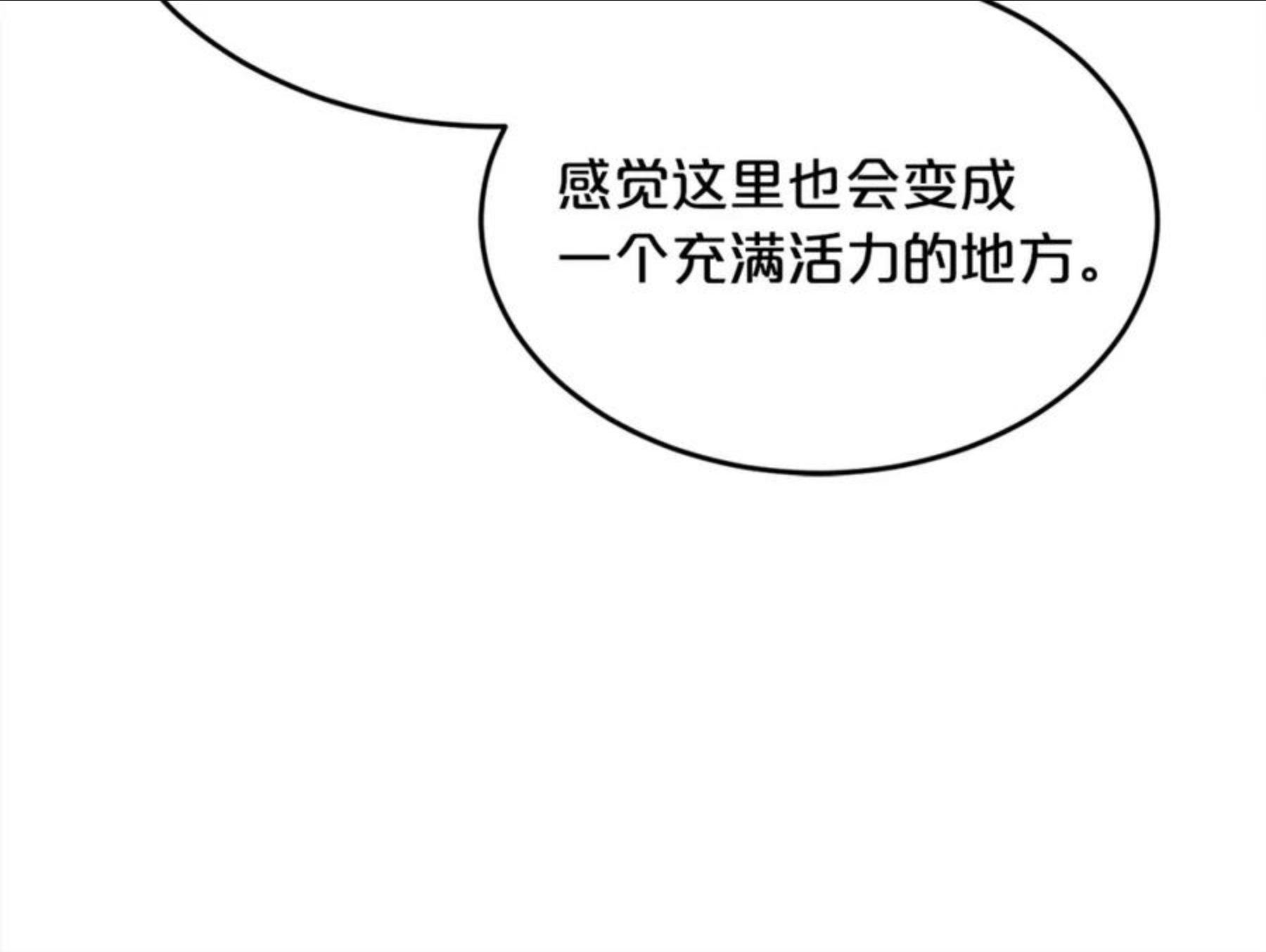 精灵团宠小千金动漫合集漫画,第77话 男人哭吧不是罪～120图