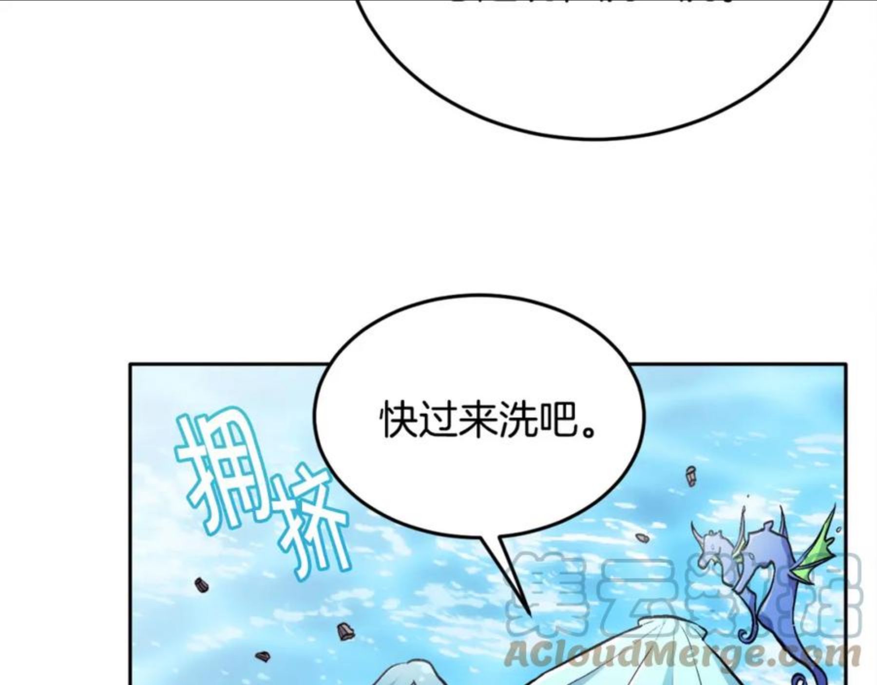 精灵团宠小千金动漫合集漫画,第78话 神奇动物57图