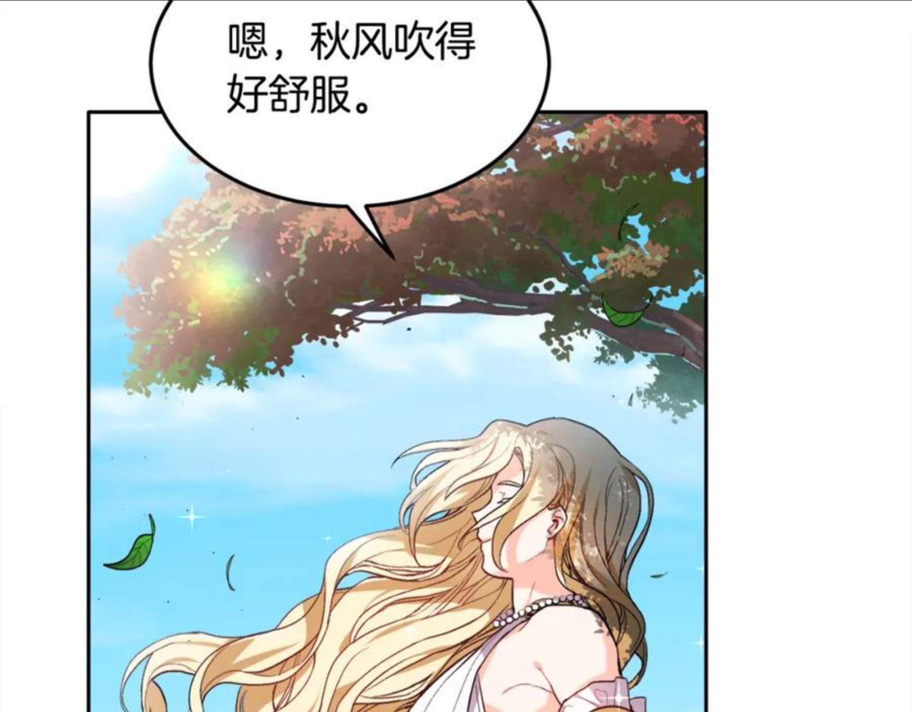 精灵团宠小千金动漫合集漫画,第78话 神奇动物40图