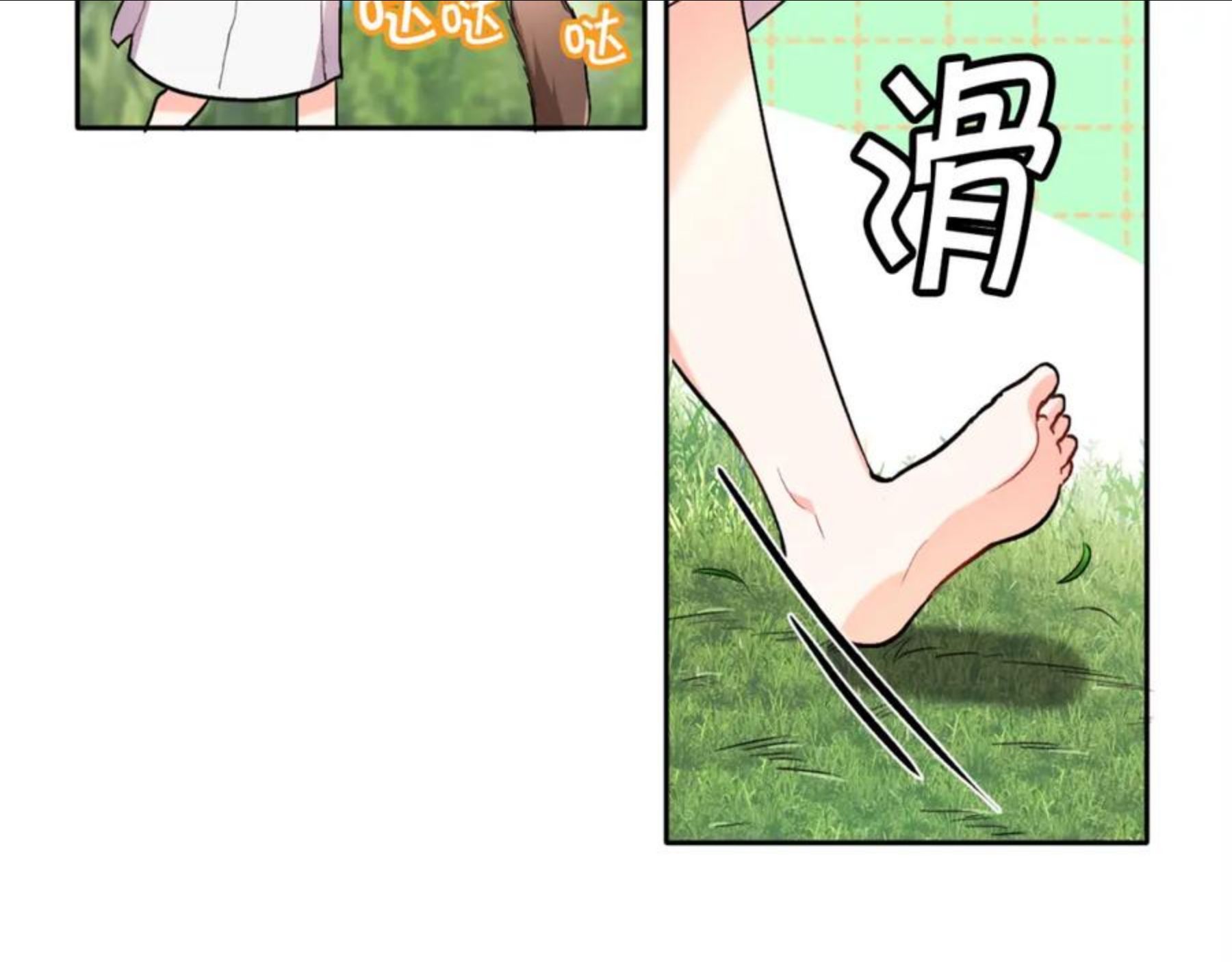 精灵团宠小千金动漫合集漫画,第79话 取名字166图