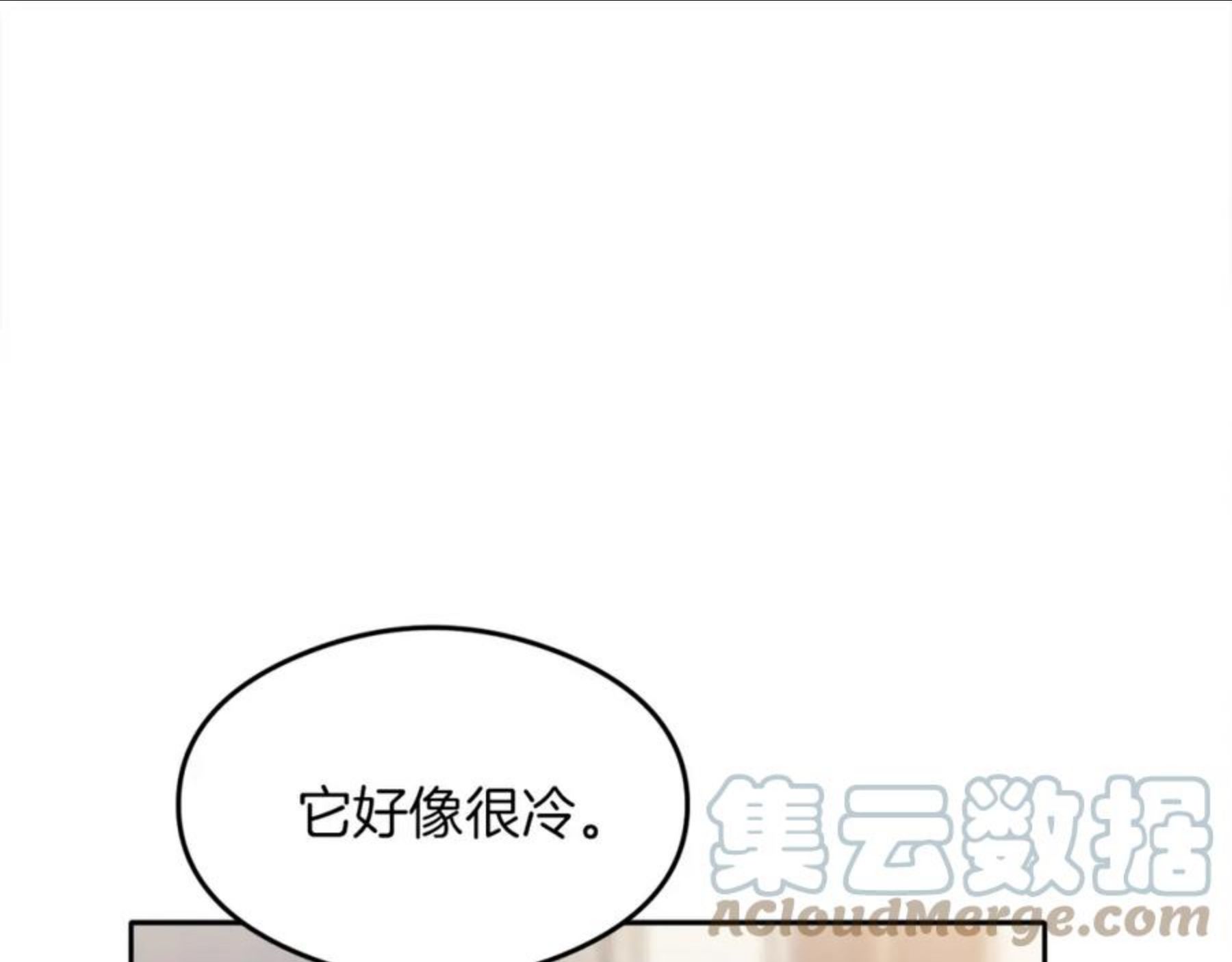 精灵团宠小千金动漫合集漫画,第79话 取名字13图