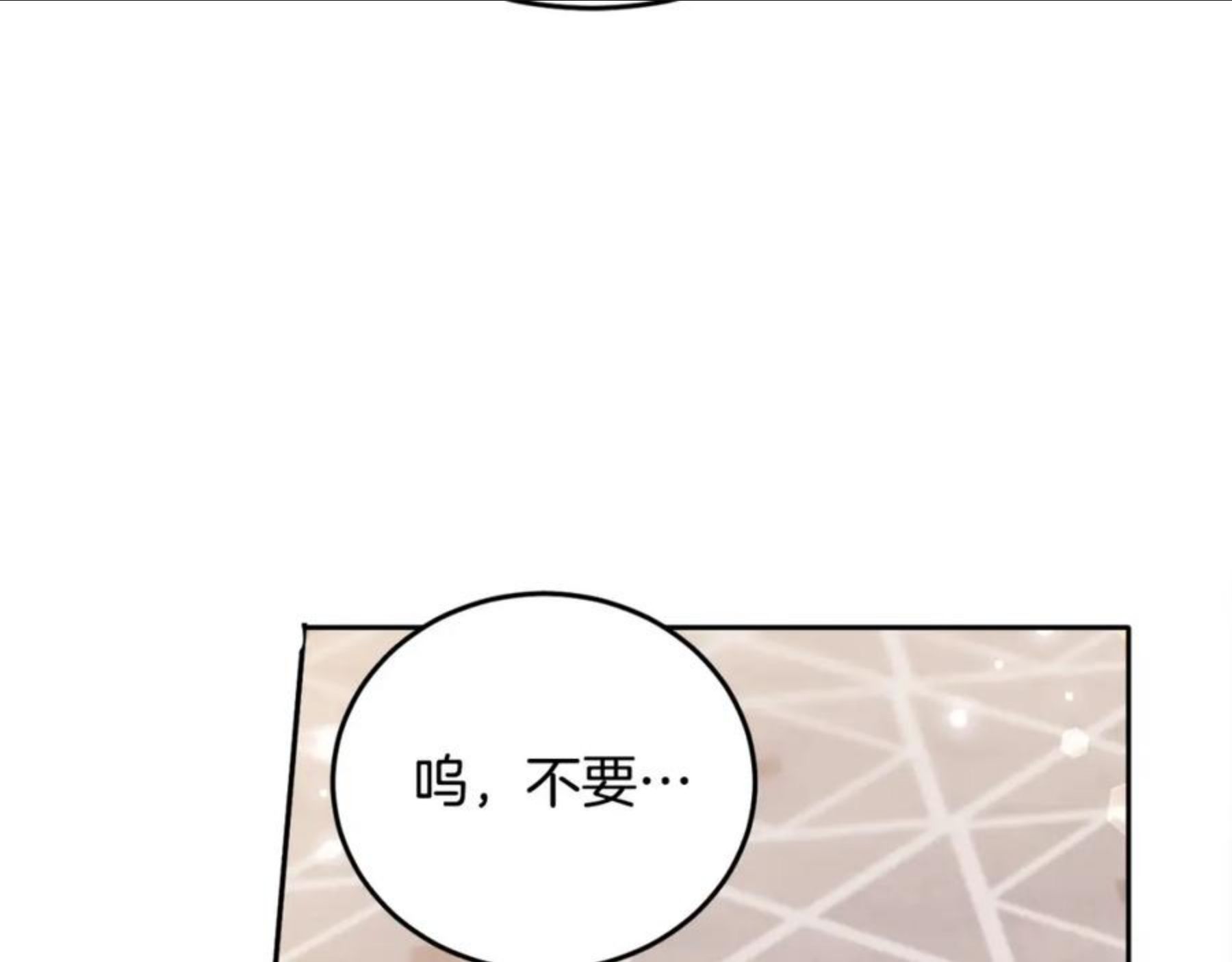 精灵团宠小千金动漫合集漫画,第79话 取名字140图