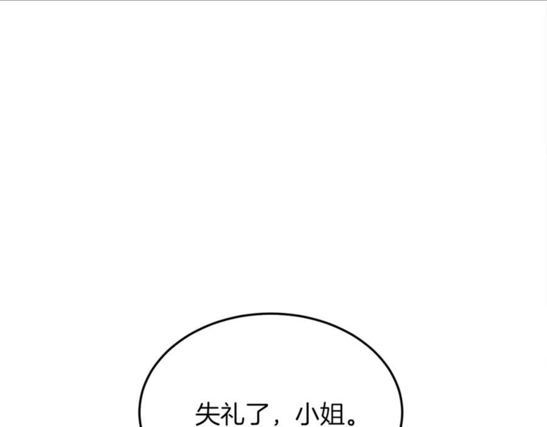 精灵团宠小千金动漫合集漫画,第79话 取名字35图