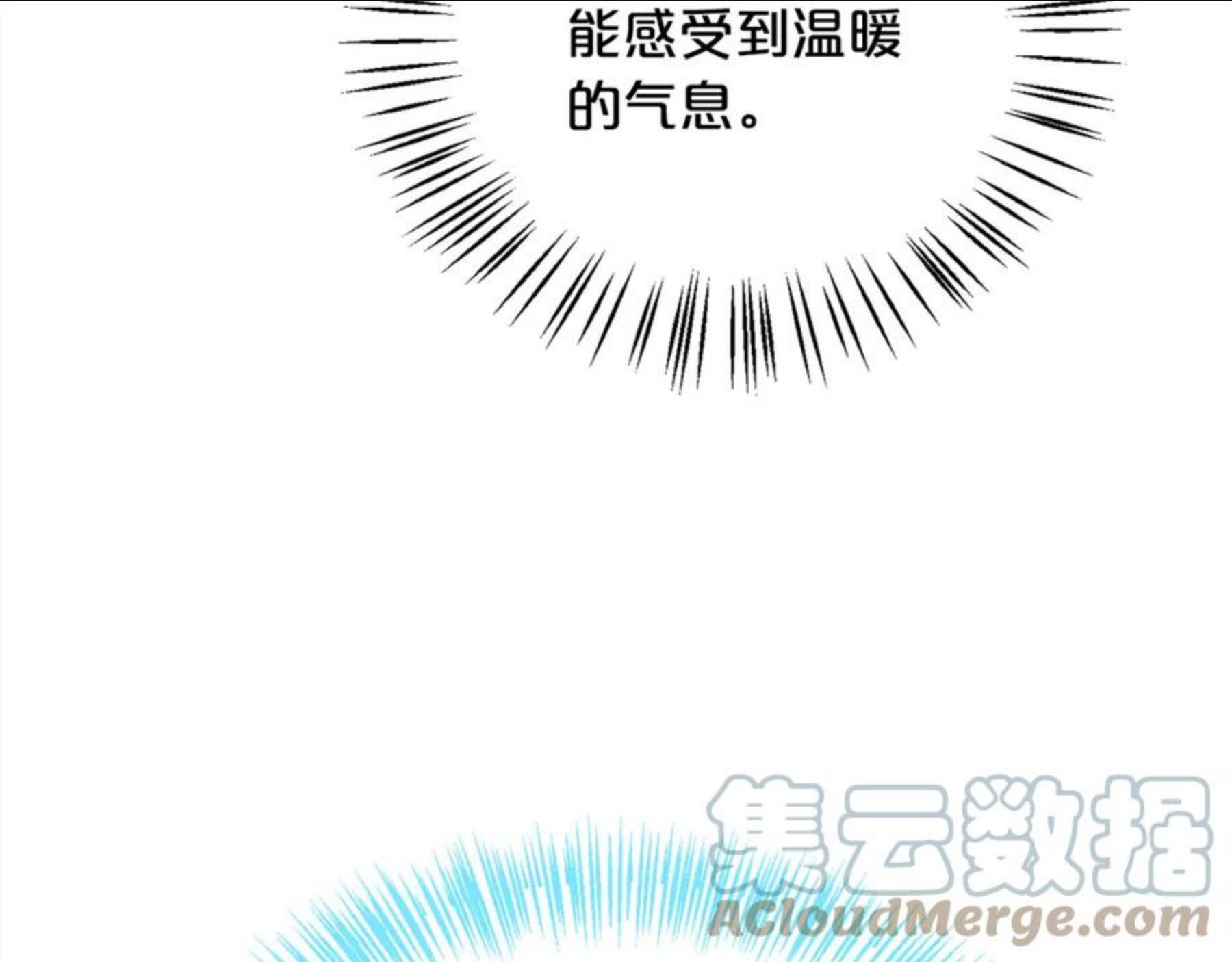 精灵团宠小千金动漫合集漫画,第80话 回到艾缇突41图