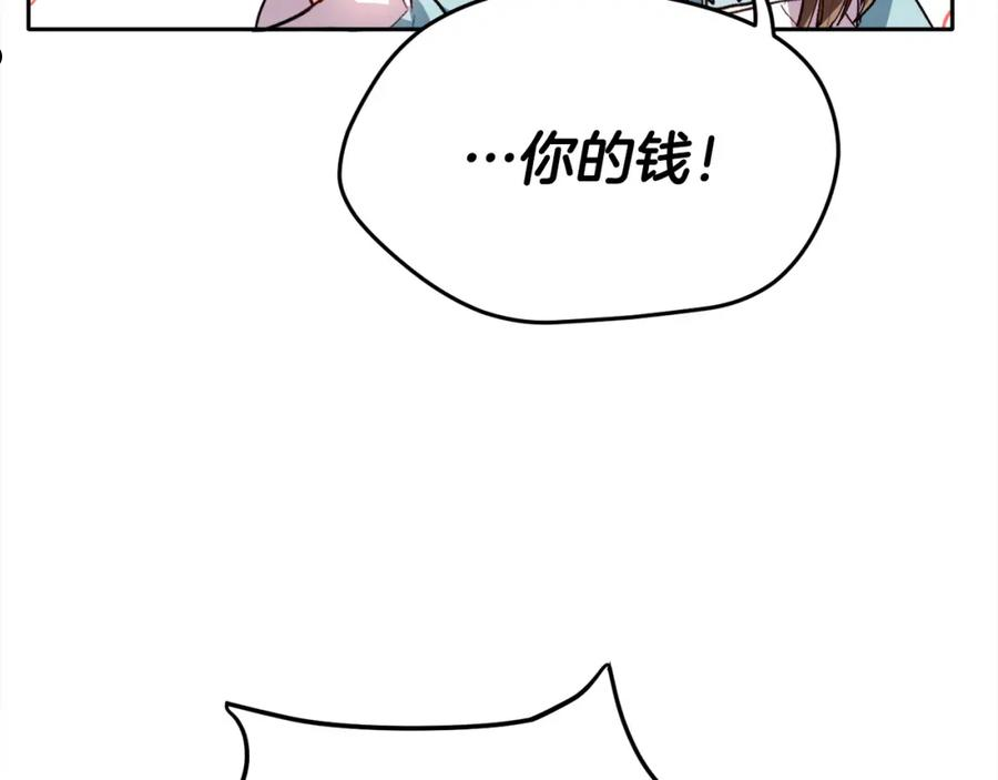 精灵团宠小千金动漫合集漫画,第81话 缔结契约168图