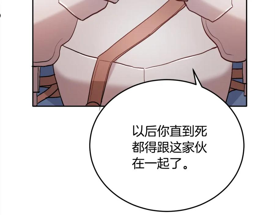 精灵团宠小千金动漫合集漫画,第81话 缔结契约68图